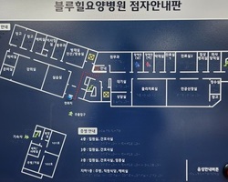 병원 배치도