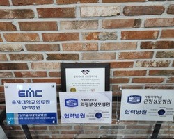 협력병원