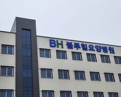병원 전면2